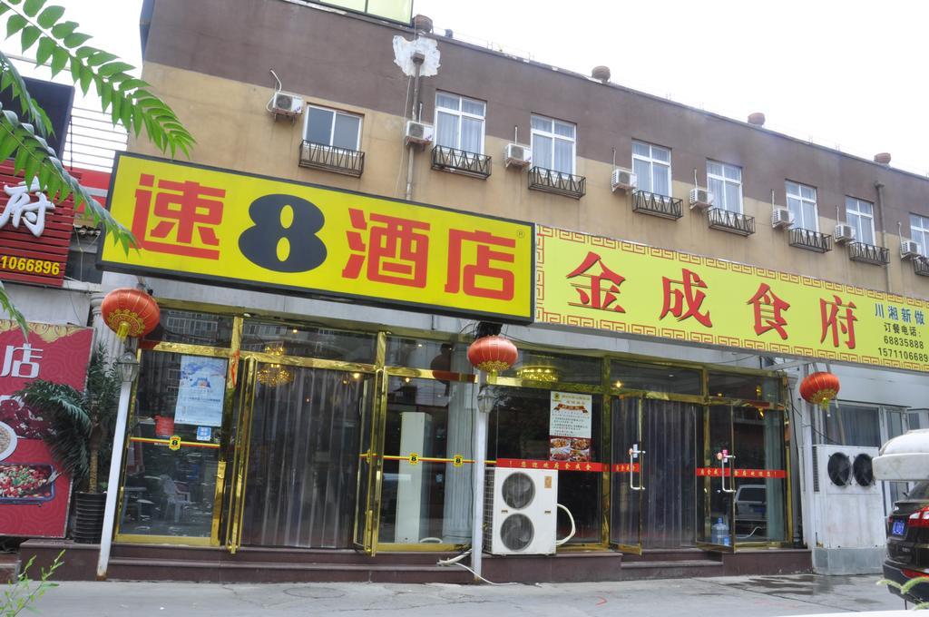 Super 8 Hotel Beijing Shijingshan Jiujiuyuan Exterior photo